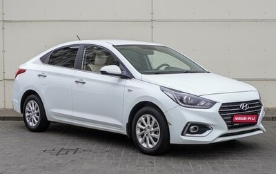 Hyundai Solaris II рестайлинг, 2019 год, 1 490 000 рублей, 1 фотография