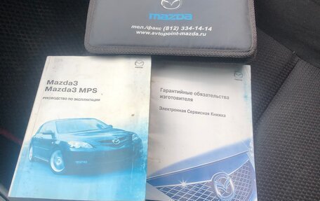 Mazda 3, 2006 год, 529 990 рублей, 12 фотография