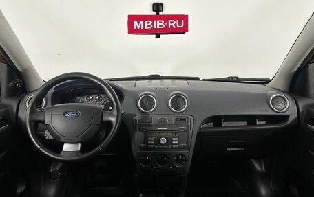 Ford Fusion I, 2008 год, 680 000 рублей, 7 фотография