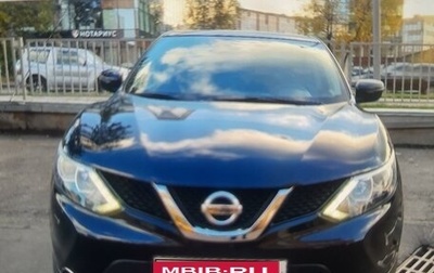 Nissan Qashqai, 2018 год, 1 525 000 рублей, 1 фотография