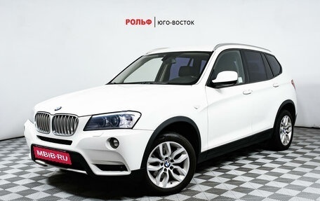 BMW X3, 2013 год, 2 050 000 рублей, 1 фотография