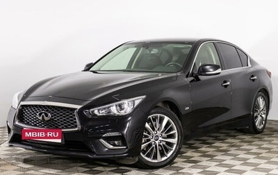 Infiniti Q50 I рестайлинг, 2018 год, 2 649 000 рублей, 1 фотография