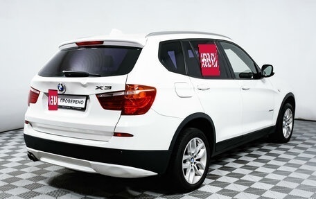 BMW X3, 2013 год, 2 050 000 рублей, 5 фотография