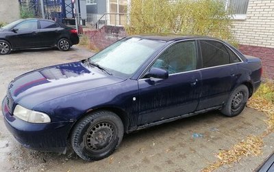 Audi A4, 1998 год, 250 000 рублей, 1 фотография