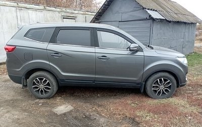 Lifan Myway, 2017 год, 1 130 000 рублей, 1 фотография