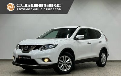 Nissan X-Trail, 2017 год, 2 220 000 рублей, 1 фотография