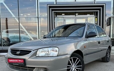 Hyundai Accent II, 2008 год, 415 000 рублей, 1 фотография