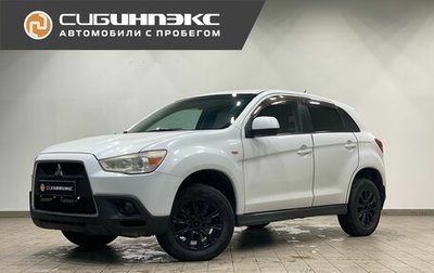 Mitsubishi ASX I рестайлинг, 2012 год, 1 140 000 рублей, 1 фотография