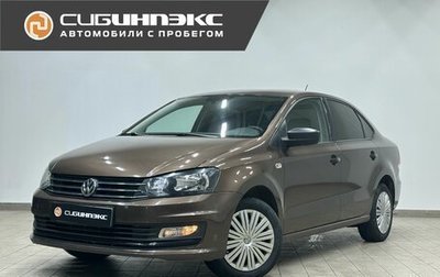 Volkswagen Polo VI (EU Market), 2019 год, 1 440 000 рублей, 1 фотография