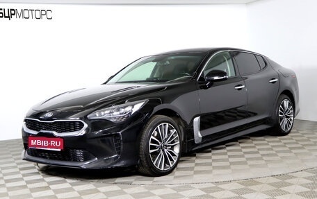 KIA Stinger I, 2018 год, 2 499 990 рублей, 1 фотография