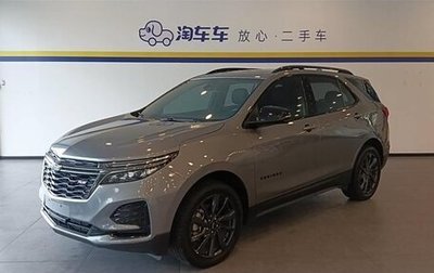 Chevrolet Equinox III, 2021 год, 2 747 000 рублей, 1 фотография