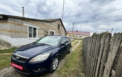 Ford Focus II рестайлинг, 2008 год, 450 000 рублей, 1 фотография