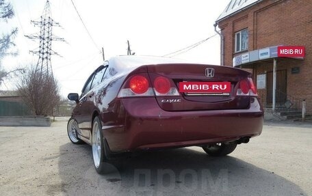 Honda Civic VIII, 2008 год, 830 000 рублей, 11 фотография