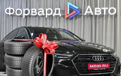 Audi A7, 2020 год, 6 655 990 рублей, 1 фотография