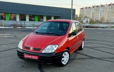 Renault Scenic III, 2000 год, 254 000 рублей, 1 фотография