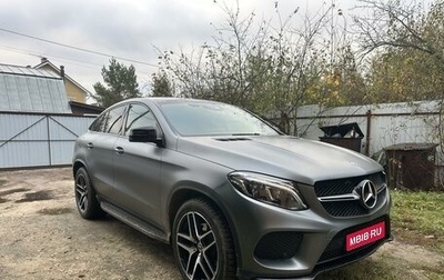 Mercedes-Benz GLE Coupe, 2018 год, 6 200 000 рублей, 1 фотография