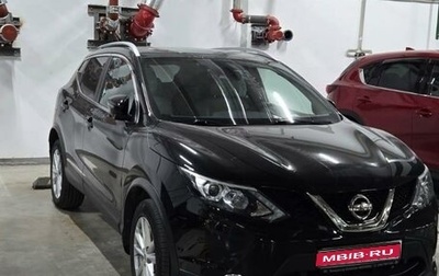 Nissan Qashqai, 2016 год, 1 800 000 рублей, 1 фотография