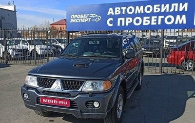 Mitsubishi Pajero Sport II рестайлинг, 2006 год, 1 340 000 рублей, 1 фотография