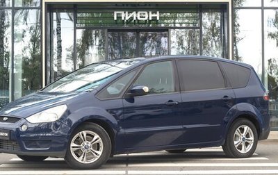 Ford S-MAX I, 2008 год, 845 000 рублей, 1 фотография