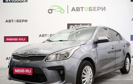 KIA Rio IV, 2018 год, 1 058 000 рублей, 1 фотография