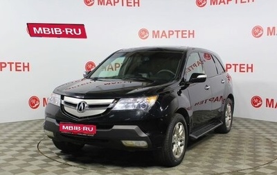 Acura MDX II, 2009 год, 1 245 000 рублей, 1 фотография