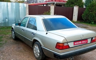 Mercedes-Benz W124, 1989 год, 330 000 рублей, 1 фотография