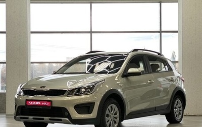 KIA Rio IV, 2020 год, 1 730 000 рублей, 1 фотография