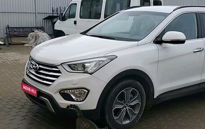 Hyundai Santa Fe III рестайлинг, 2015 год, 2 800 000 рублей, 1 фотография