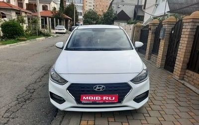 Hyundai Solaris II рестайлинг, 2019 год, 1 750 000 рублей, 1 фотография