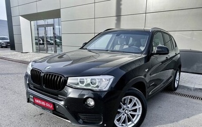 BMW X3, 2014 год, 2 729 000 рублей, 1 фотография