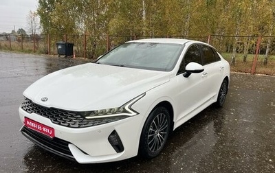 KIA K5, 2020 год, 2 550 000 рублей, 1 фотография