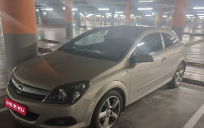 Opel Astra H, 2006 год, 720 000 рублей, 1 фотография