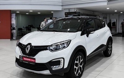 Renault Kaptur I рестайлинг, 2017 год, 1 650 000 рублей, 1 фотография