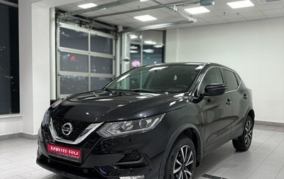 Nissan Qashqai, 2019 год, 1 400 000 рублей, 1 фотография