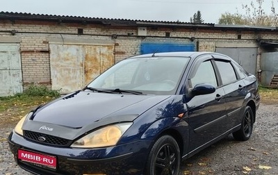 Ford Focus IV, 2003 год, 400 000 рублей, 1 фотография