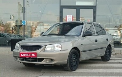 Hyundai Accent II, 2011 год, 620 000 рублей, 1 фотография