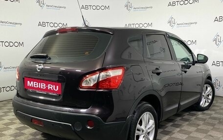 Nissan Qashqai, 2012 год, 1 319 000 рублей, 2 фотография