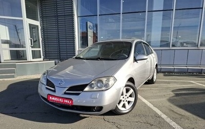 Nissan Primera III, 2005 год, 550 000 рублей, 1 фотография