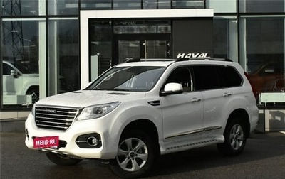 Haval H9 I рестайлинг, 2022 год, 3 399 000 рублей, 1 фотография