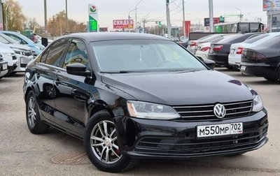 Volkswagen Jetta VI, 2017 год, 1 399 000 рублей, 1 фотография