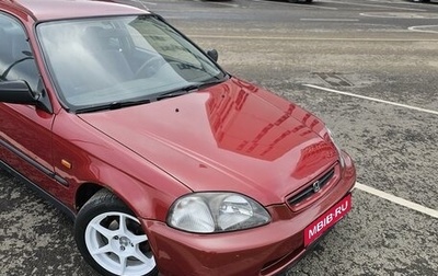 Honda Civic VII, 1996 год, 500 000 рублей, 1 фотография