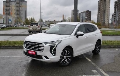 Haval Jolion, 2023 год, 2 282 200 рублей, 1 фотография