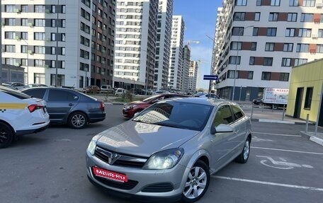 Opel Astra H, 2007 год, 550 000 рублей, 1 фотография