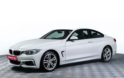 BMW 4 серия, 2014 год, 2 310 000 рублей, 1 фотография