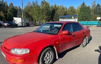 Toyota Camry, 1993 год, 270 000 рублей, 1 фотография