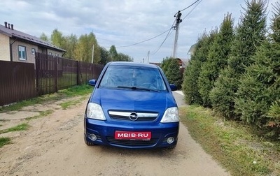 Opel Meriva, 2008 год, 348 000 рублей, 1 фотография