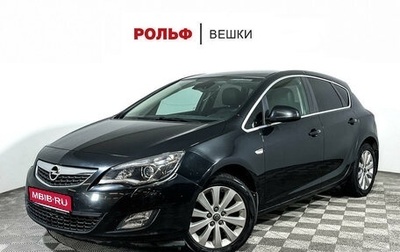 Opel Astra J, 2011 год, 955 000 рублей, 1 фотография