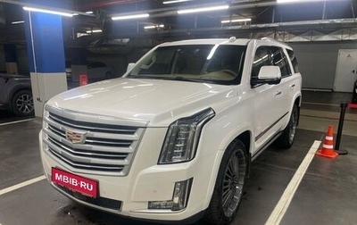 Cadillac Escalade IV, 2016 год, 4 500 000 рублей, 1 фотография