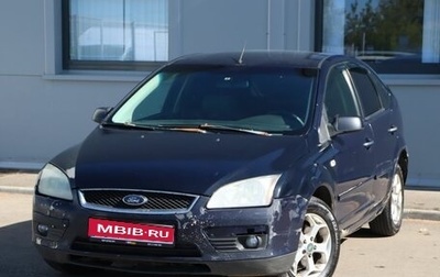 Ford Focus II рестайлинг, 2006 год, 299 000 рублей, 1 фотография