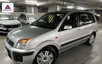 Ford Fusion I, 2007 год, 524 000 рублей, 1 фотография